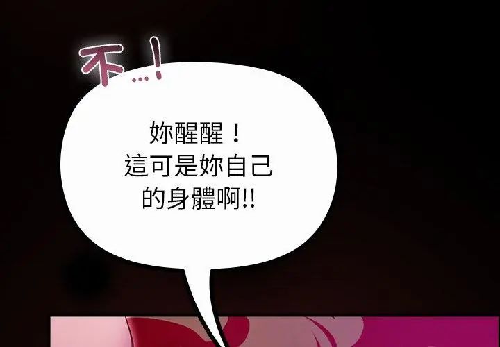 迷雾深处的诱惑第27話