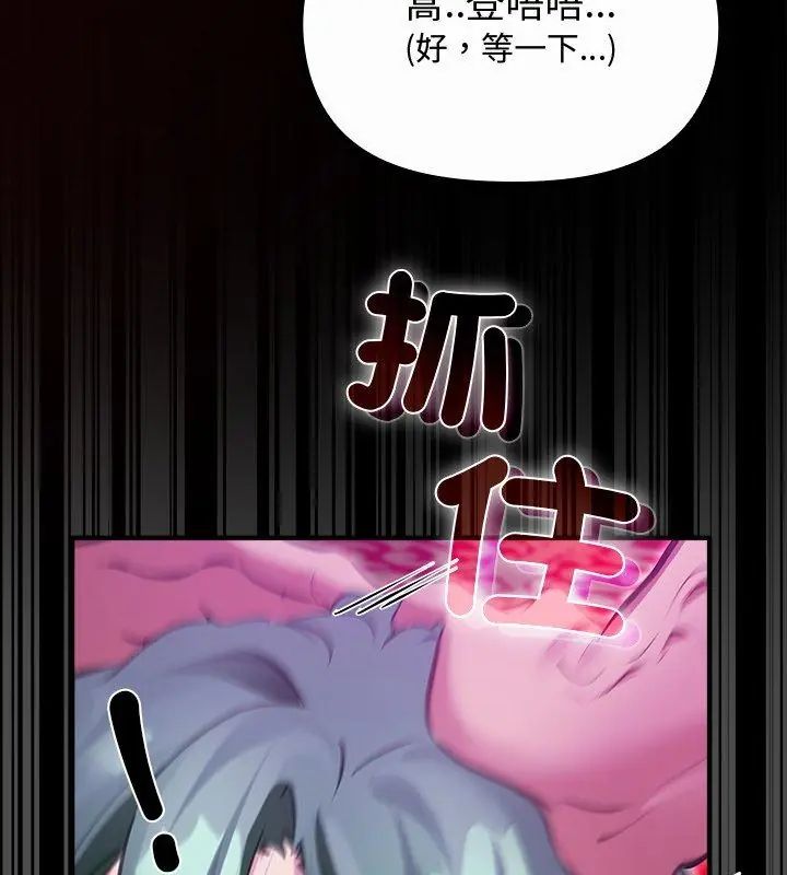 迷雾深处的诱惑第27話