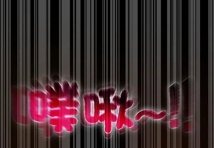 迷雾深处的诱惑第27話
