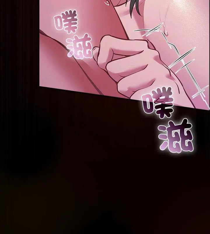 迷雾深处的诱惑第27話