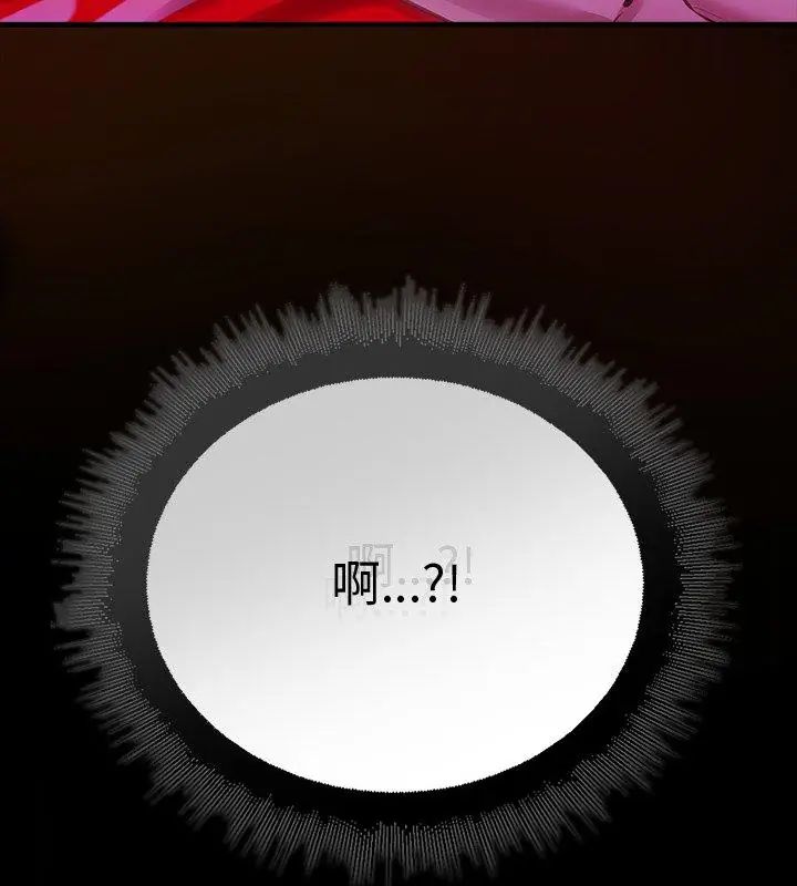迷霧深處的誘惑第27話