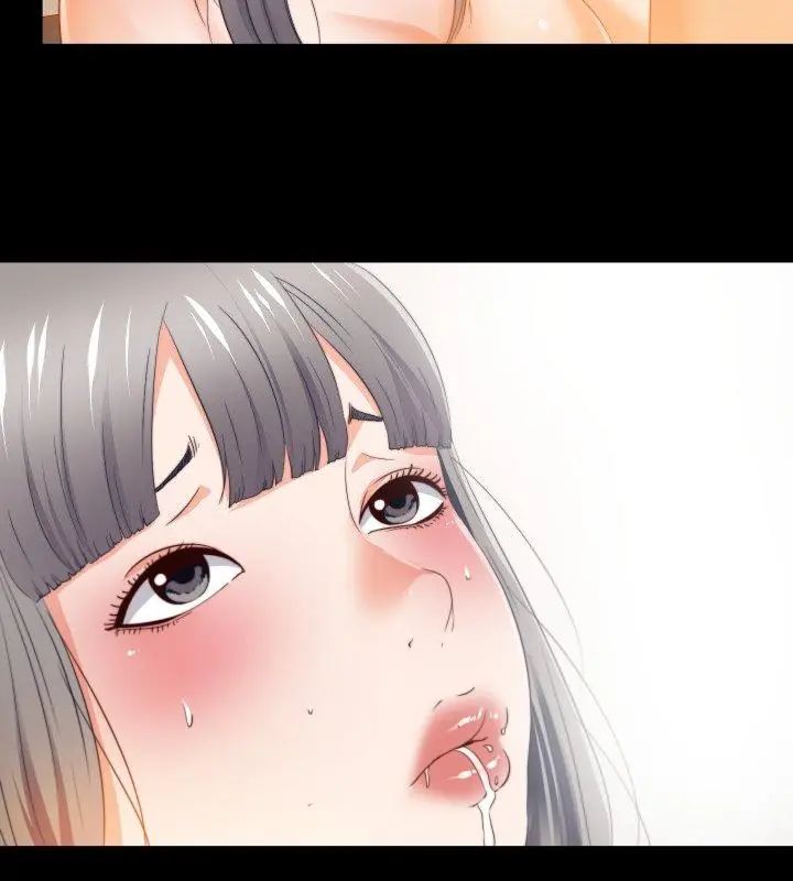 无法上色的关係第30話