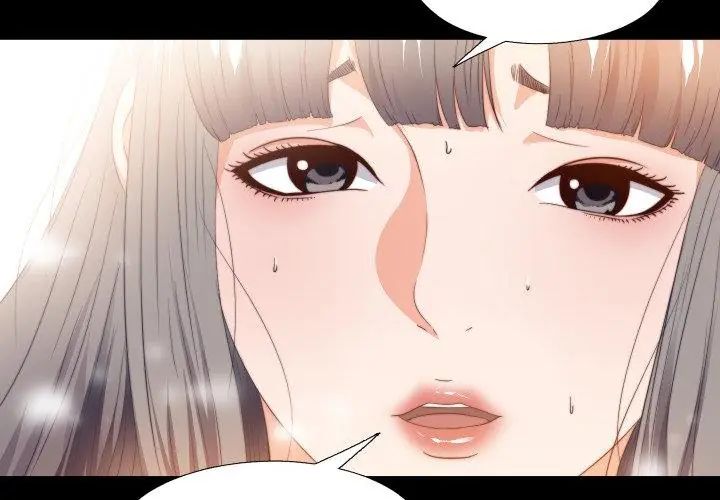 无法上色的关係第30話