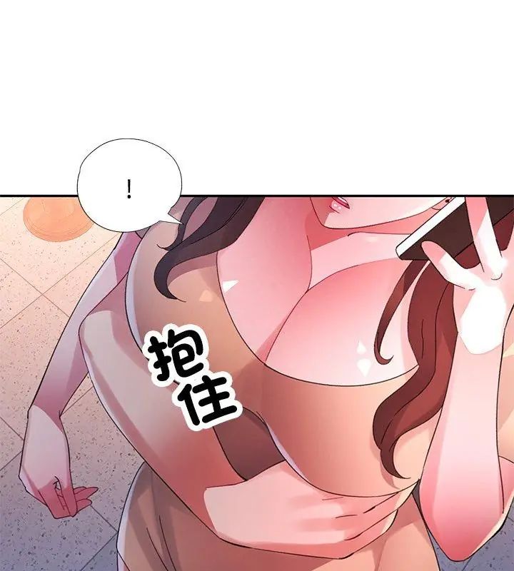 特别课程第19話