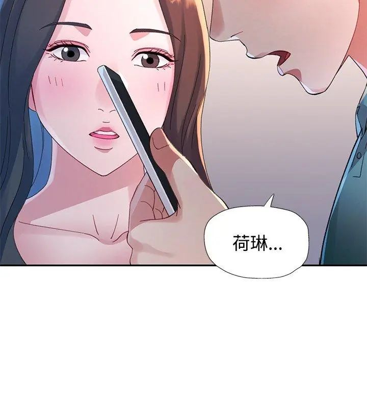特别课程第19話