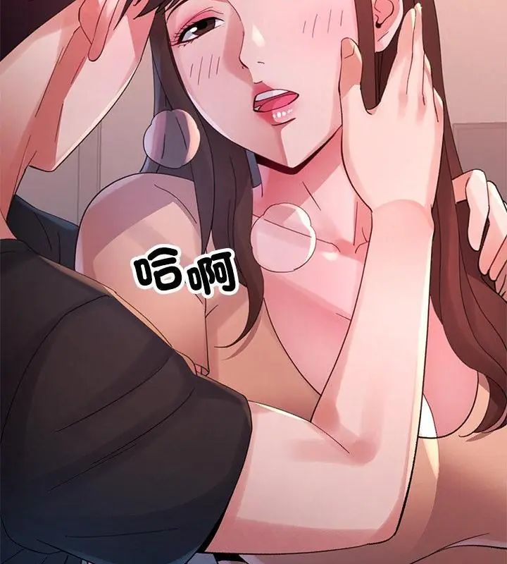 特别课程第19話
