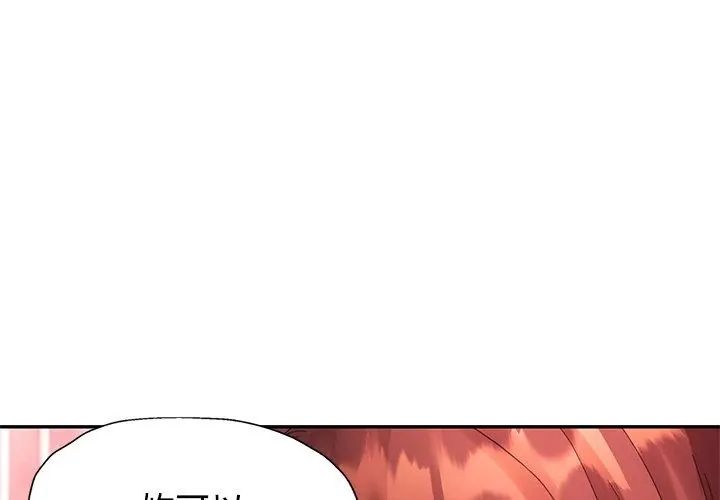 特别课程第19話