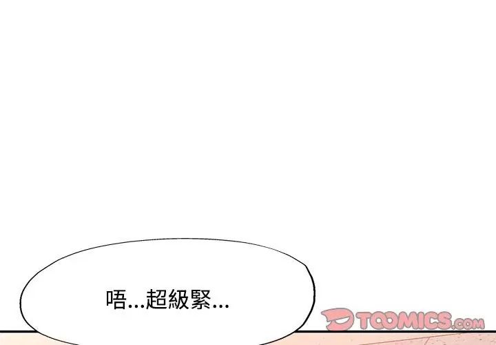 特别课程第19話
