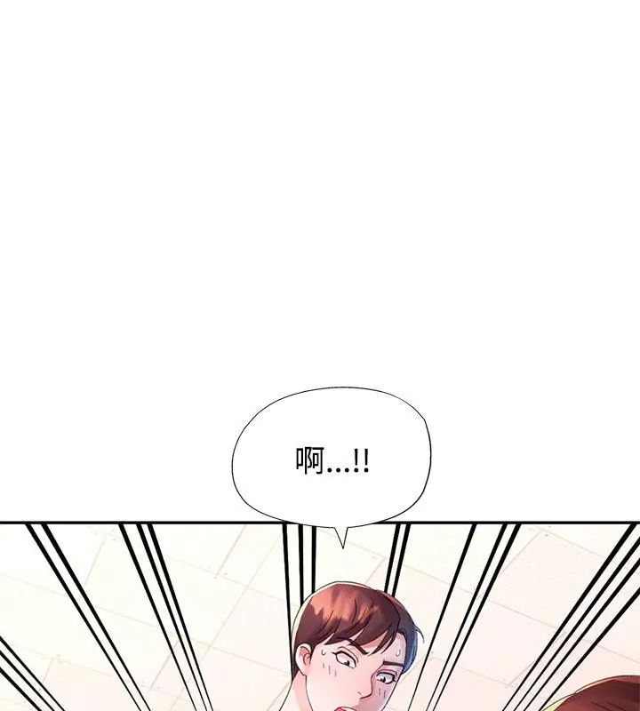 特别课程第19話