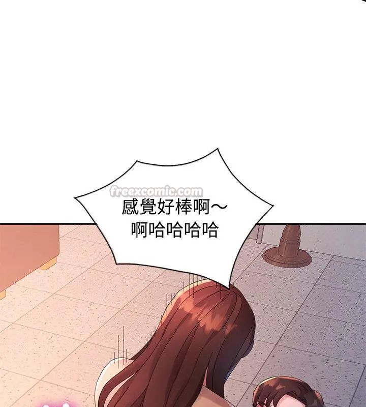 特别课程第19話