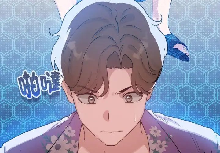 配角的生存任务第69話