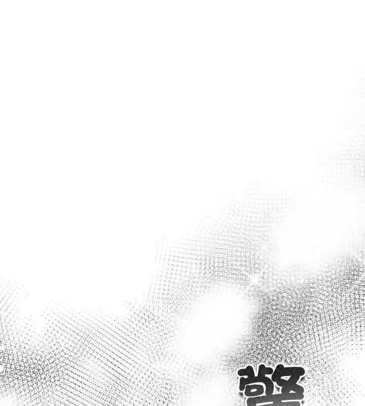 配角的生存任务第69話