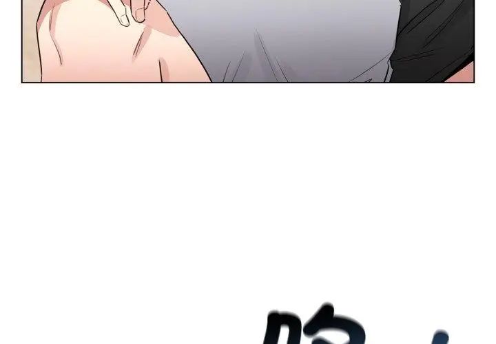 《配角的生存任务》第69話