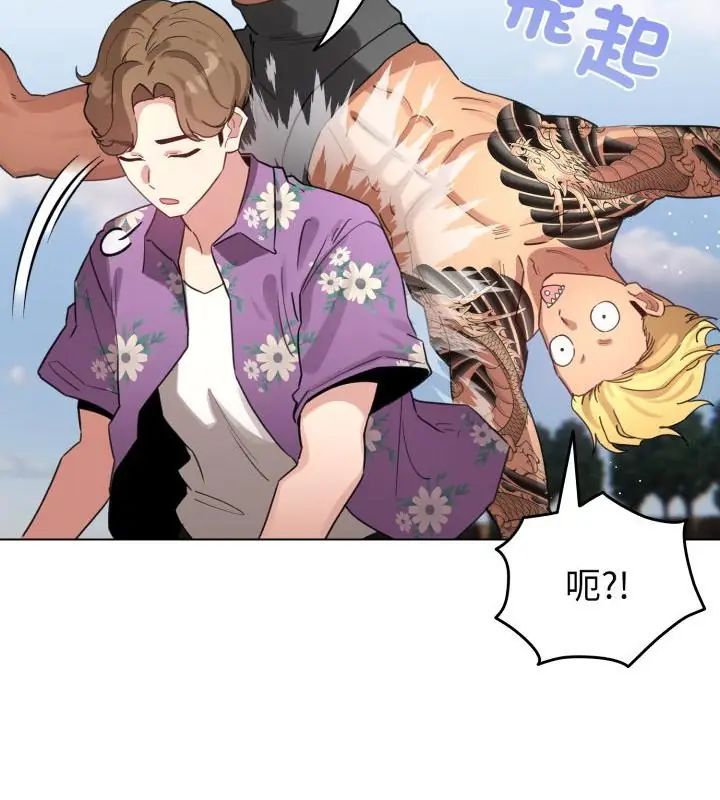 配角的生存任务第69話