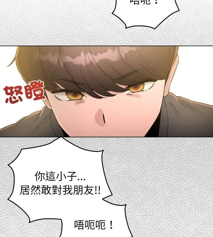 配角的生存任务第69話