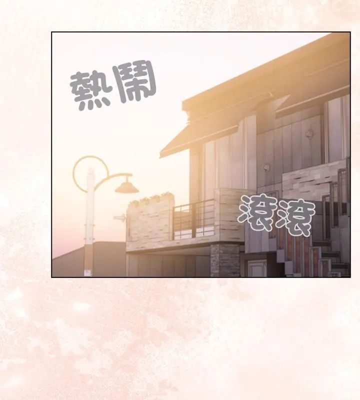 配角的生存任务第69話