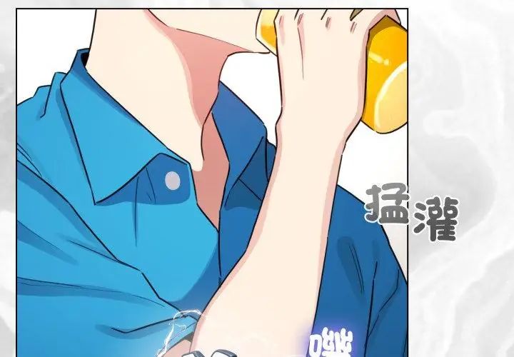 配角的生存任务第69話