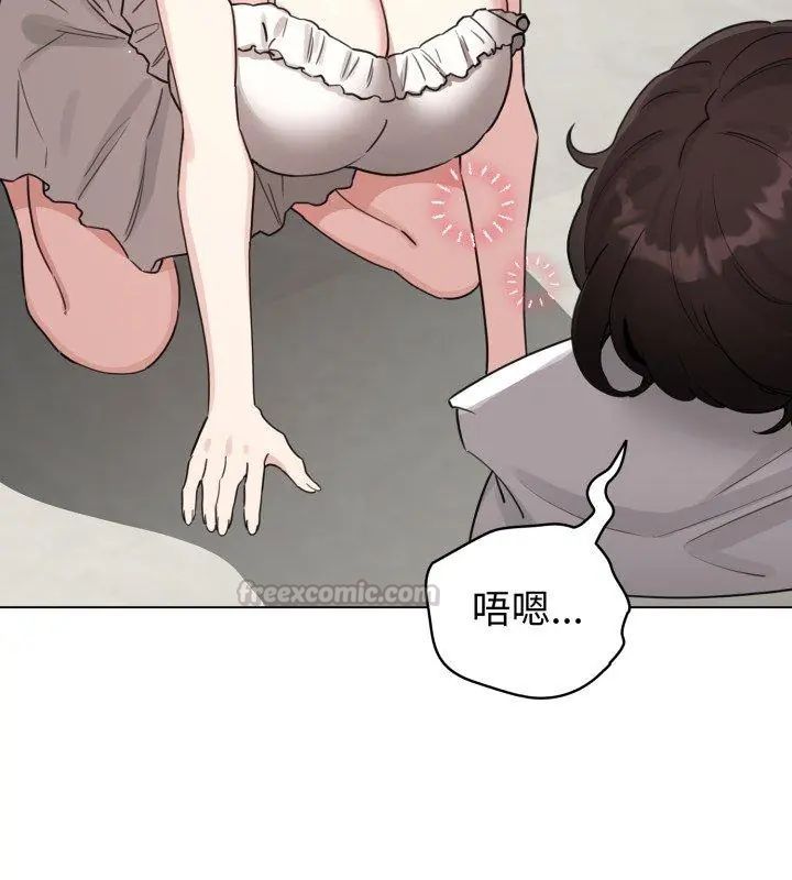 配角的生存任务第69話