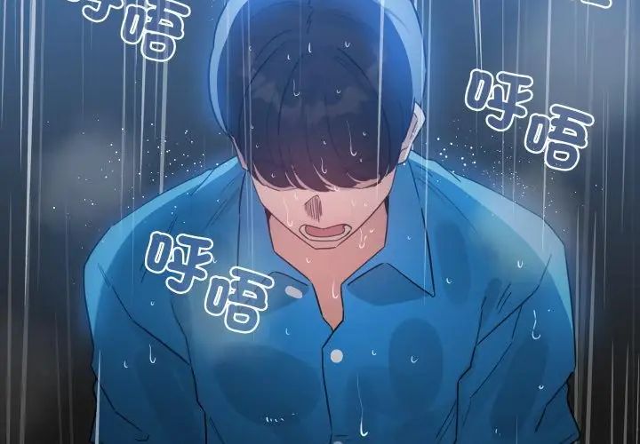 配角的生存任务第69話