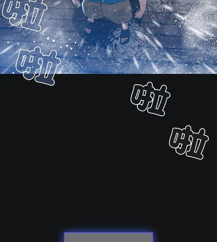 配角的生存任务第69話