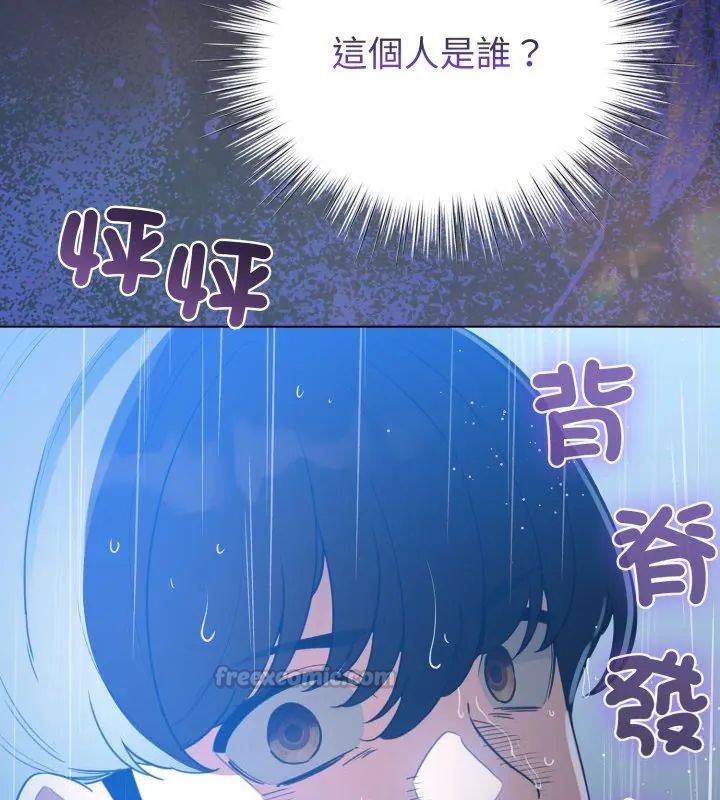 配角的生存任务第69話