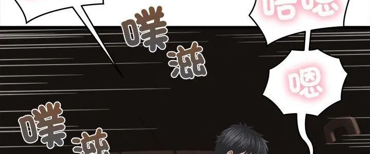 她们的夜晚属于我第46話