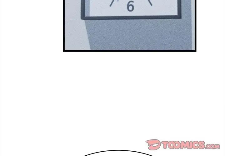她们的夜晚属于我第46話