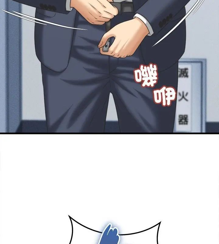 她們的夜晚屬於我第46話