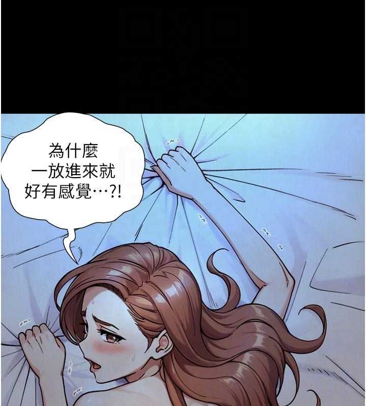 与生巨来第29話-擁有黃金比例的巨鵰