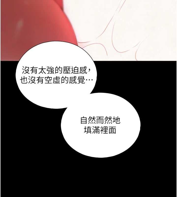 与生巨来第29話-擁有黃金比例的巨鵰