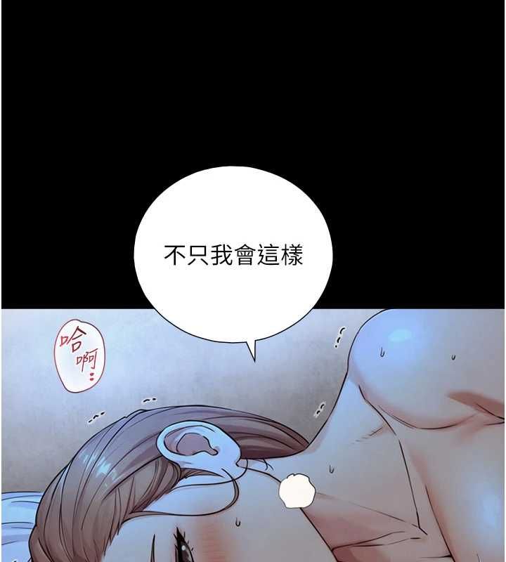 与生巨来第29話-擁有黃金比例的巨鵰