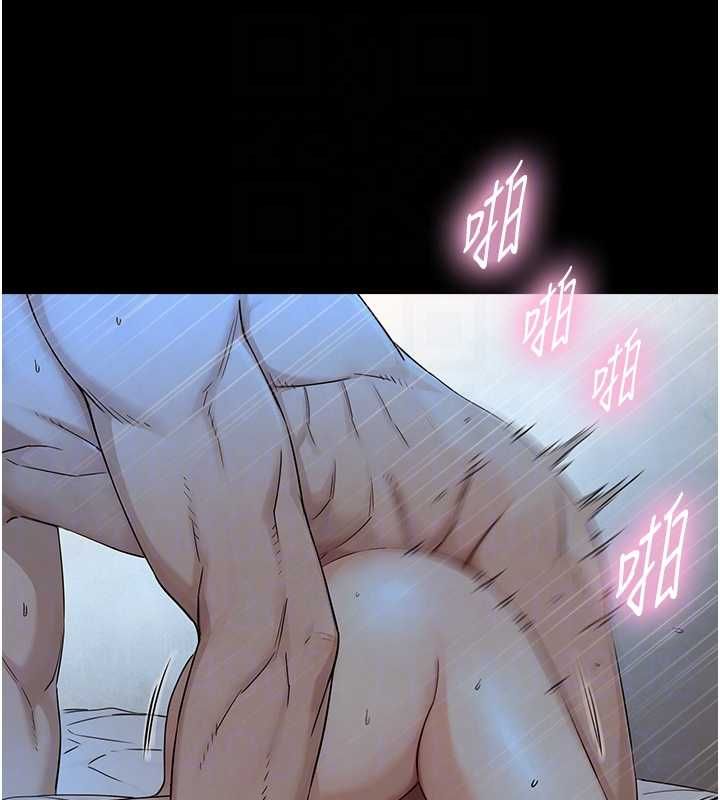 与生巨来第29話-擁有黃金比例的巨鵰
