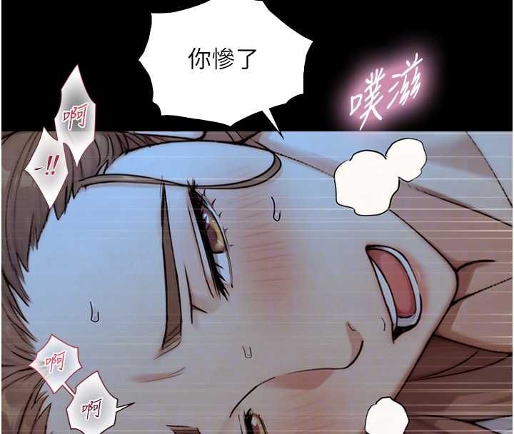 与生巨来第29話-擁有黃金比例的巨鵰