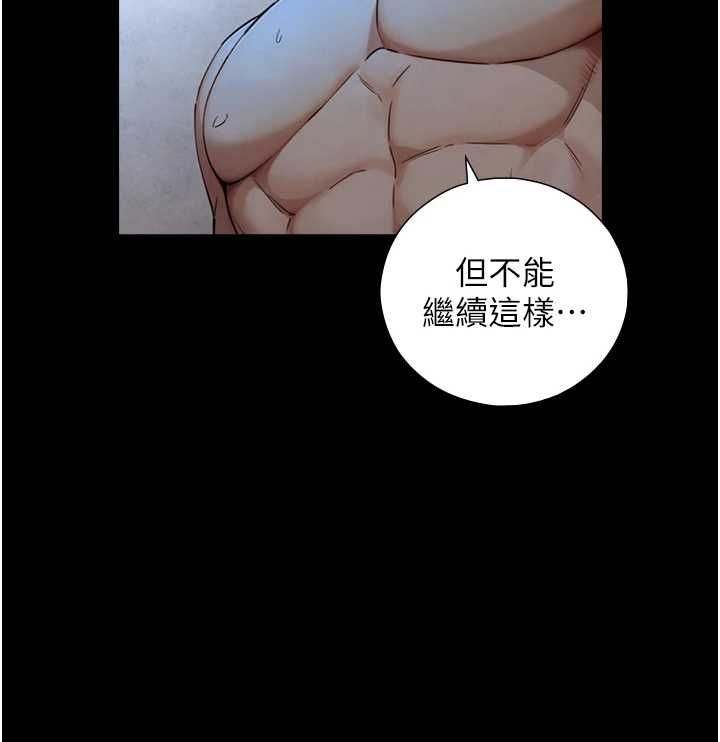 与生巨来第29話-擁有黃金比例的巨鵰