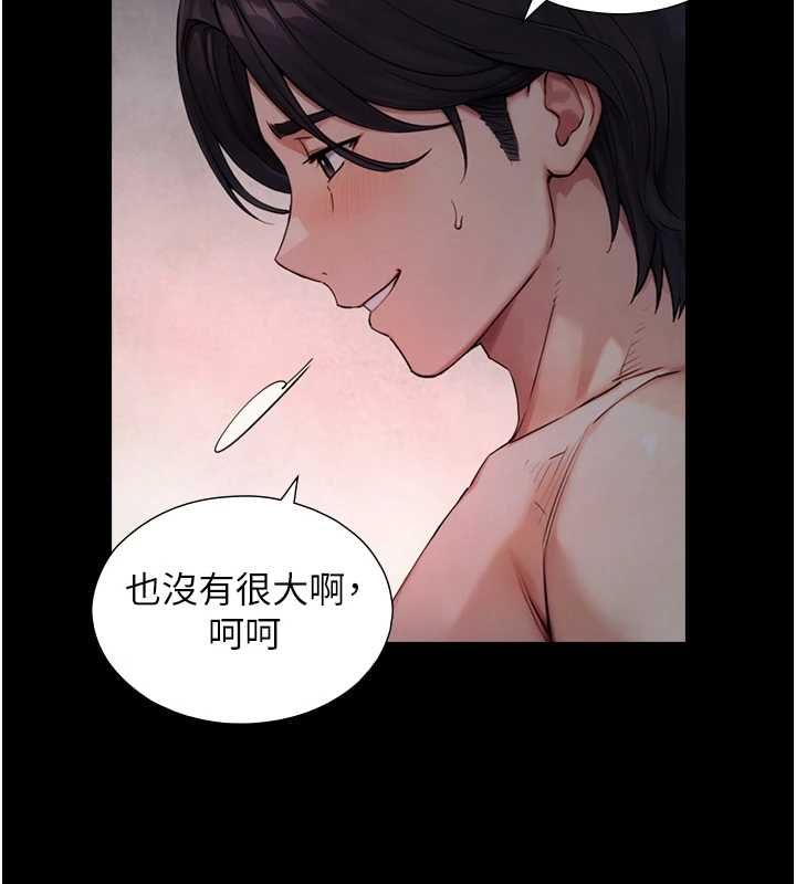 与生巨来第29話-擁有黃金比例的巨鵰