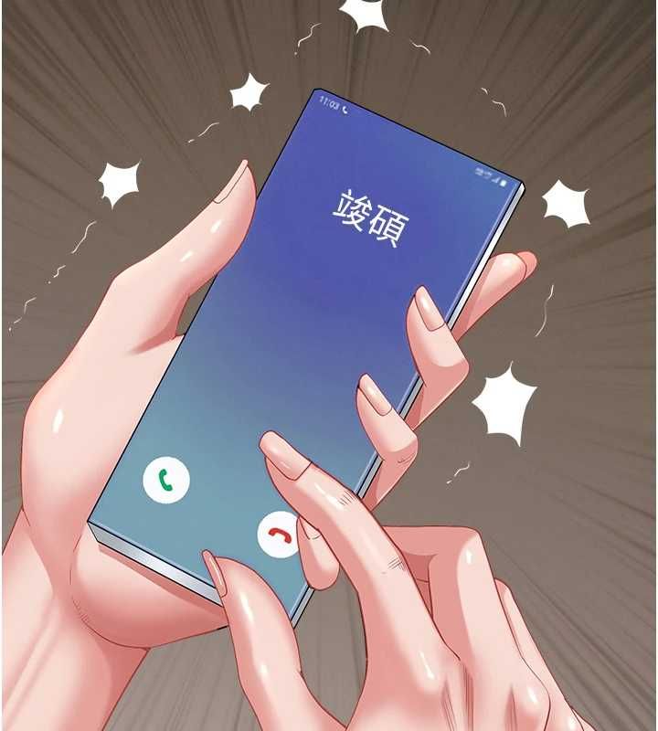 罪愛人妻最終話-竣碩的最終抉擇