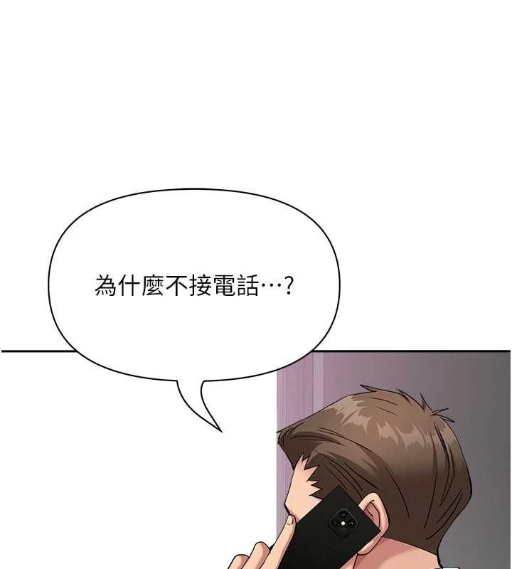 罪爱人妻最終話-竣碩的最終抉擇