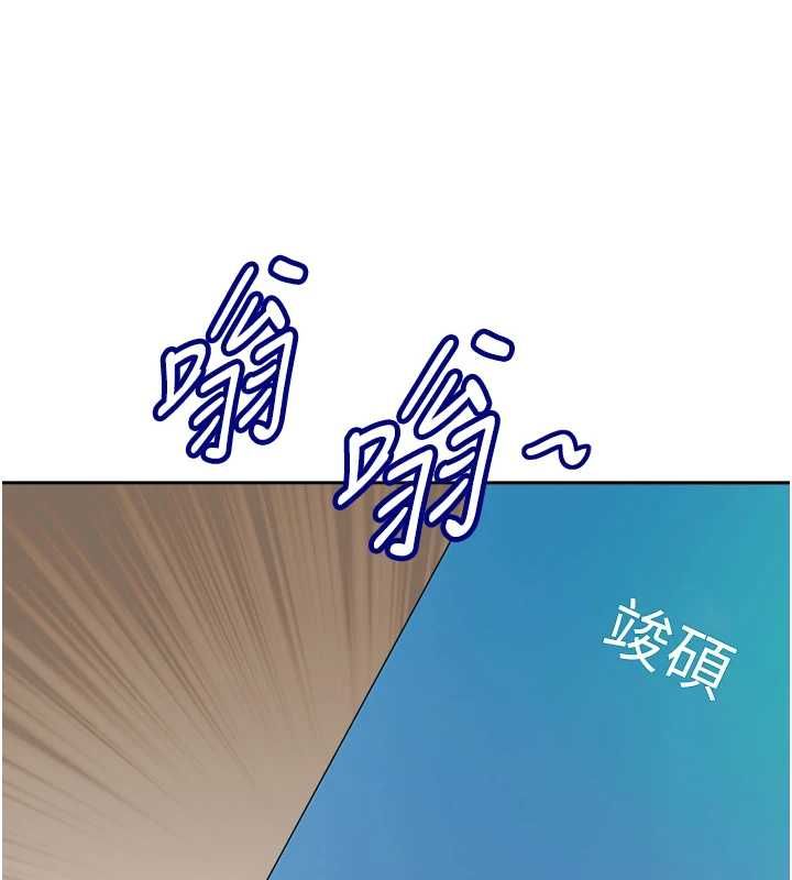 罪爱人妻最終話-竣碩的最終抉擇