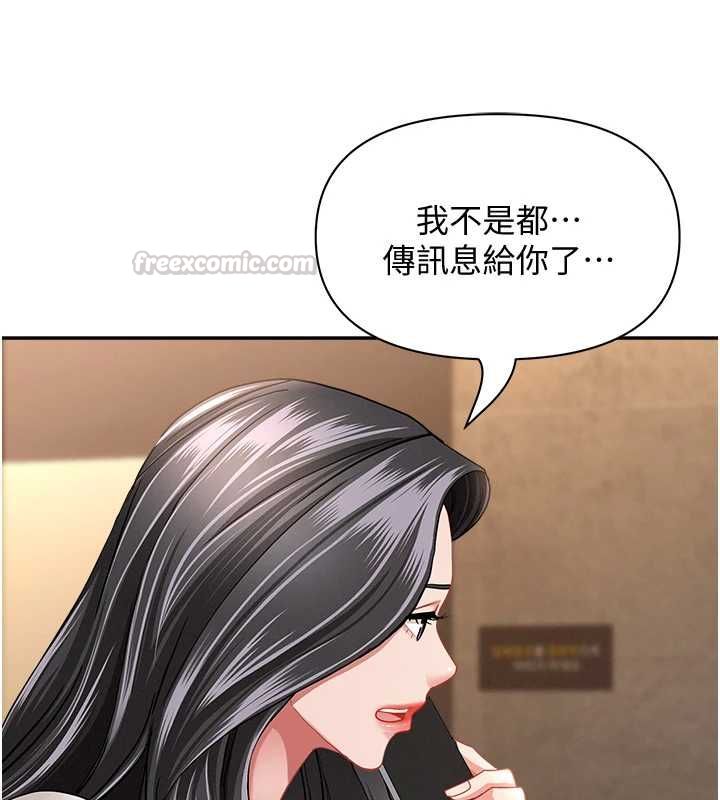 罪爱人妻最終話-竣碩的最終抉擇