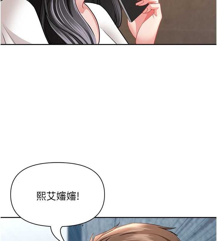 罪爱人妻最終話-竣碩的最終抉擇