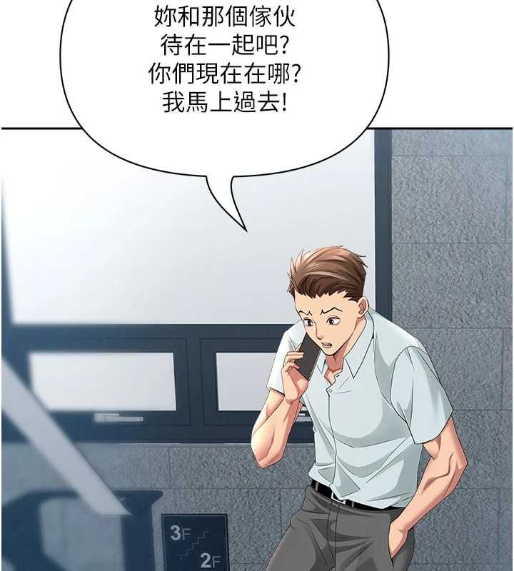罪愛人妻最終話-竣碩的最終抉擇