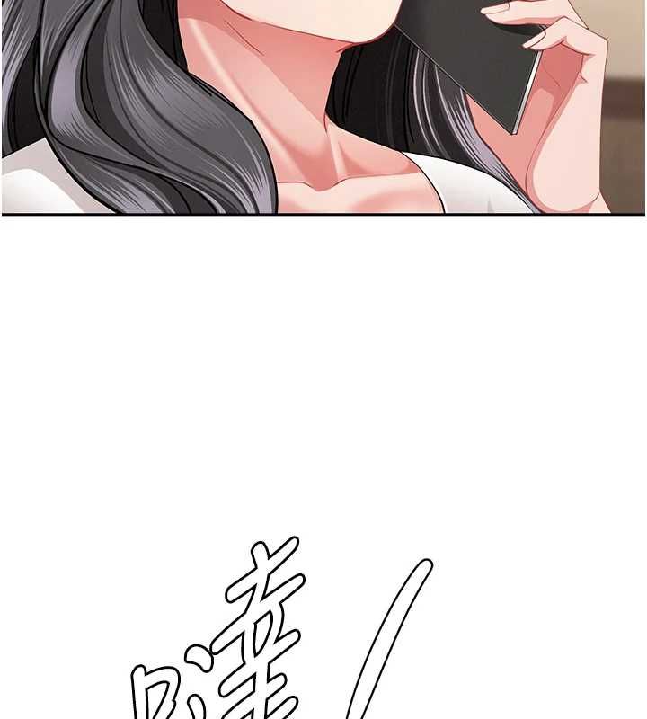 罪爱人妻最終話-竣碩的最終抉擇