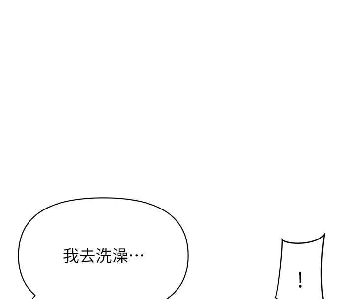 罪爱人妻最終話-竣碩的最終抉擇