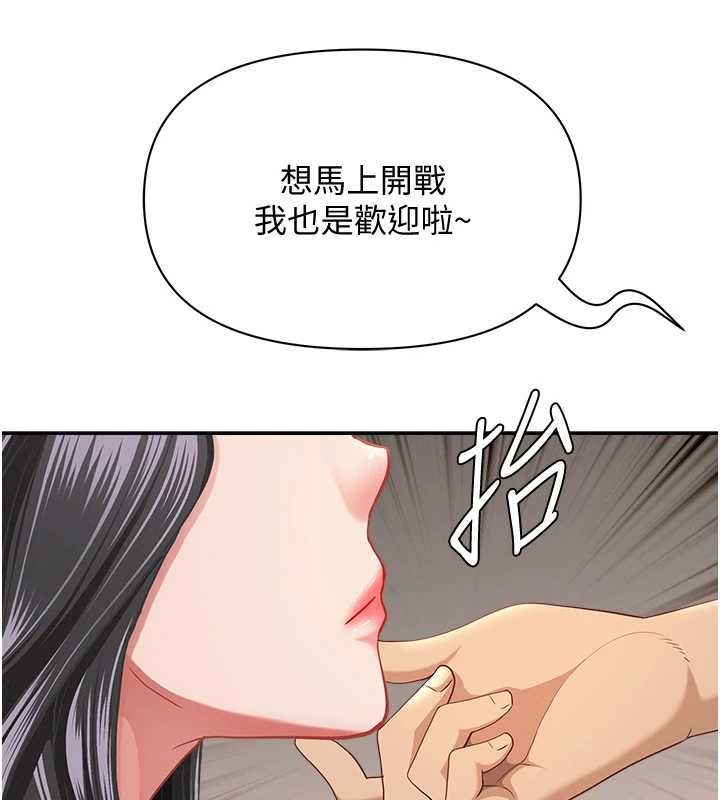 罪爱人妻最終話-竣碩的最終抉擇