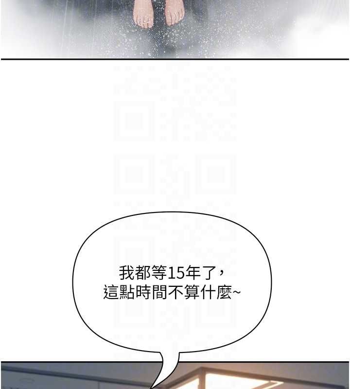 罪爱人妻最終話-竣碩的最終抉擇