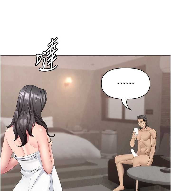 罪爱人妻最終話-竣碩的最終抉擇