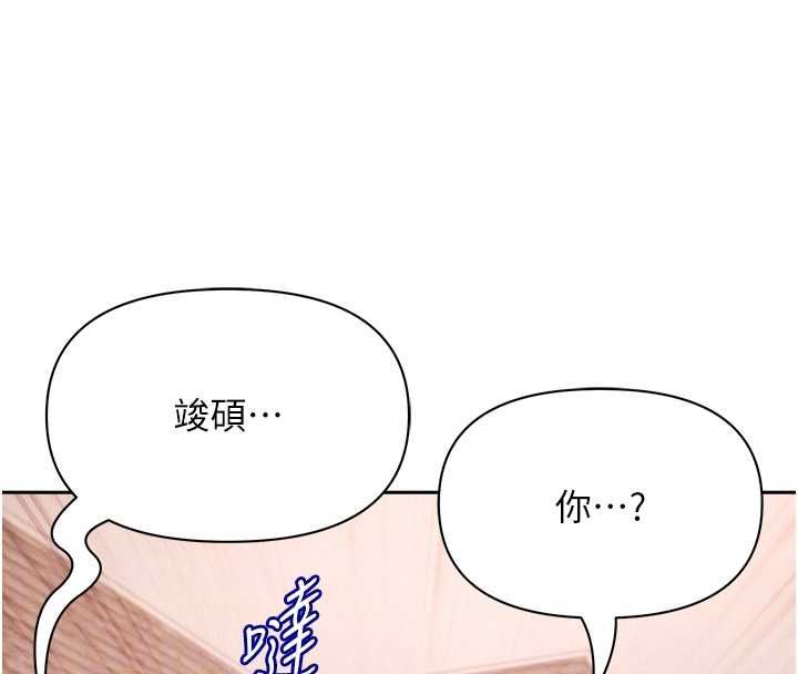 罪愛人妻最終話-竣碩的最終抉擇