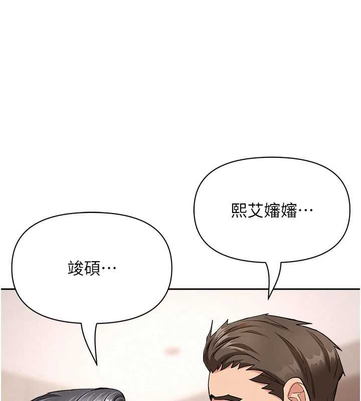 罪爱人妻最終話-竣碩的最終抉擇