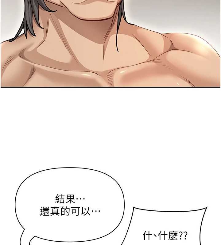 罪爱人妻最終話-竣碩的最終抉擇