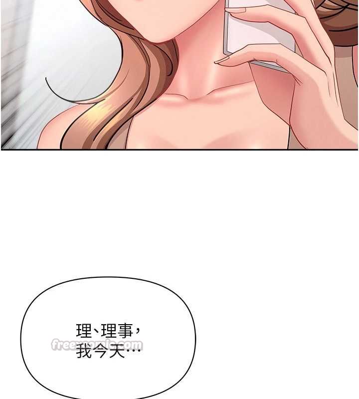 罪爱人妻最終話-竣碩的最終抉擇